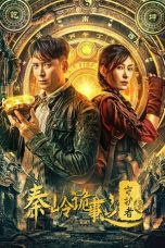 Film Guardian of Graveyard (2025) Sub Indonesia