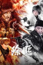 Film Chu Fei (2025) Sub Indonesia