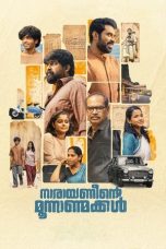 Film Narayaneente Moonnaanmakkal (2025) Sub Indo