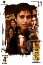 Film Dhakshina (2024) Sub Indonesia