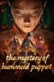 Film The Mystery of Humanoid Puppet (2024) Sub Indo