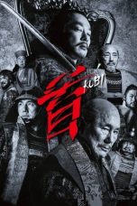 Film Kubi (2023) Sub Indonesia