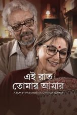 Film Ei Raat Tomar Amaar (2025) Sub Indonesia