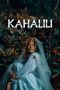 Film Kahalili (2023) Sub Indonesia