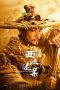 Film The Mystery of the Silk (2025) Sub Indonesia