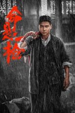 Film The Old Way (2025) Sub Indonesia