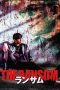 Film The Ransom (2023) Sub Indonesia