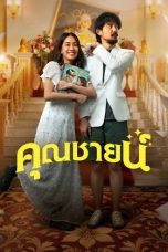Film The Cliche (2024) Sub Indonesia