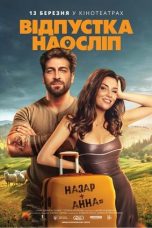 Film Blind Vacation (2025) Sub Indonesia