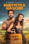 Film Blind Vacation (2025) Sub Indonesia