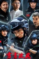 Film Thunder Rose (2025) Sub Indonesia