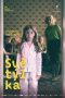 Film Tiny Lights (2024) Sub Indonesia