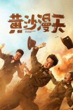 Film An Abundance of Dunes (2025) Sub Indonesia