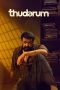 Film Thudarum (2025) Sub Indonesia